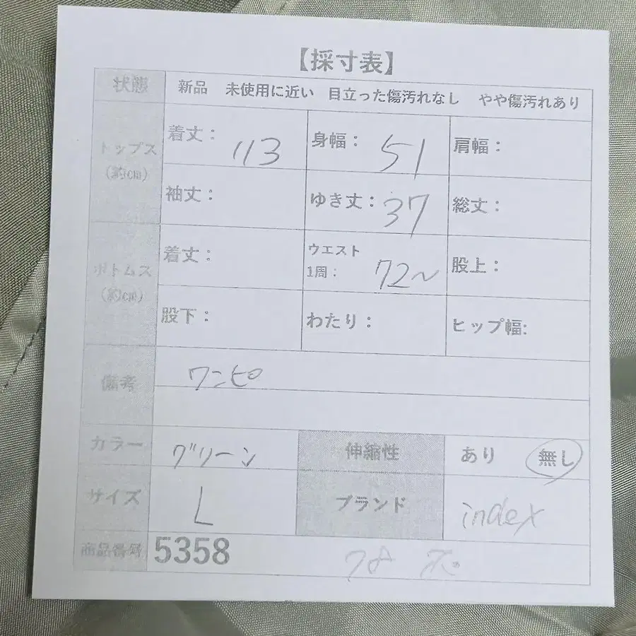 2번째 상품 이미지