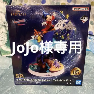 Disney FANTASIA 85th Anniversary SP상