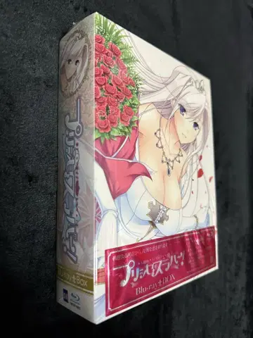 프린세스 러버! Blu-ray BOX