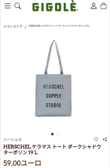 HERSCHEL Keramas 토트 Dark Shadow