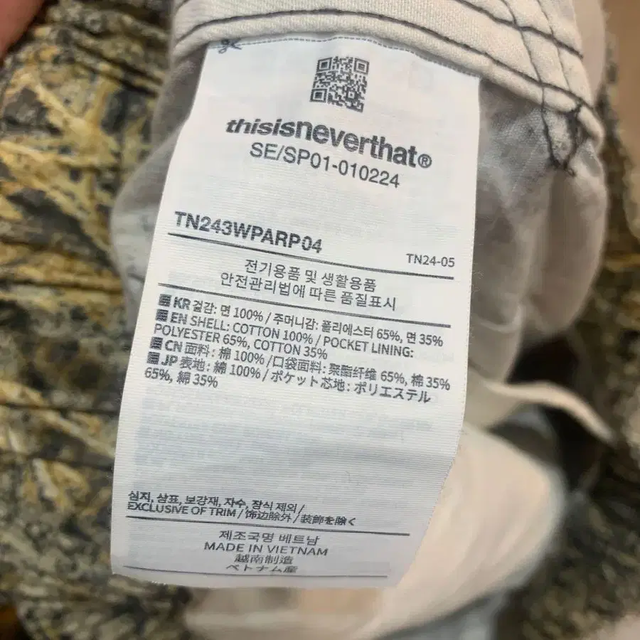 7번째 상품 이미지
