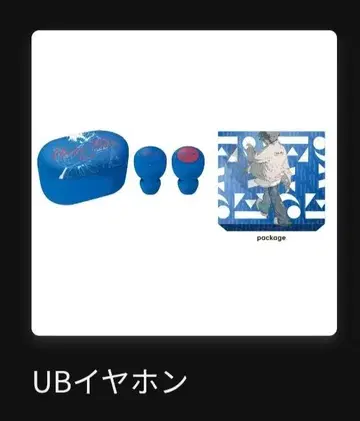 Eve 복권 UB 이어폰