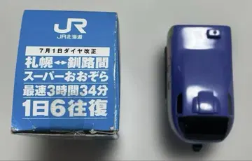 JR 홋카이도 슈퍼 오오조라 쵸로Q