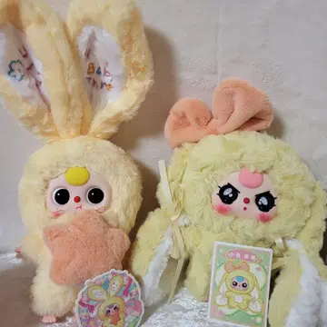 [BabyThree] 노란 아이