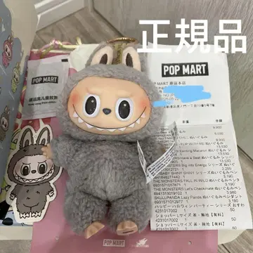 라부부 labubu 봉제 인형 마카롱Macaron Sesame Bean