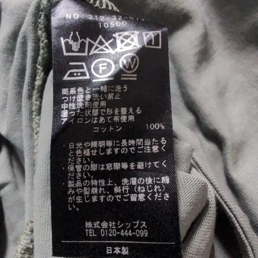 8번째 상품 이미지