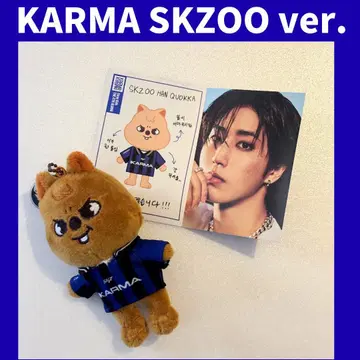 straykids SKZOO 한 한쿼카 키링 스키즈 I089