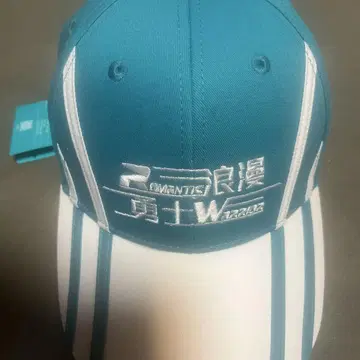 홍콩 한정판 경마 로맨틱 워리어 캡 모자
