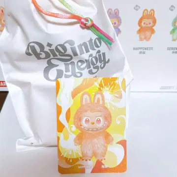 (점포 구매품) Big into Energy Happiness