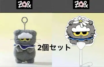 ZO&FRIENDS ZOA 봉제 인형 키링 미니 부채 지용
