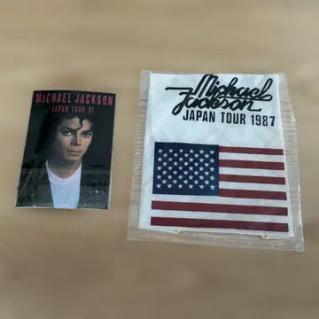 Michael Jackson Japan Tour 1987 굿즈 세트
