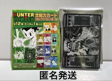 헌터헌터 HUNTER x HUNTER 염능력 카드 클로로