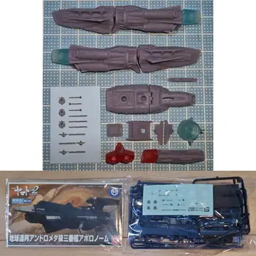 메카코레 안드로메다 개조 파츠 B + 아폴로노옴