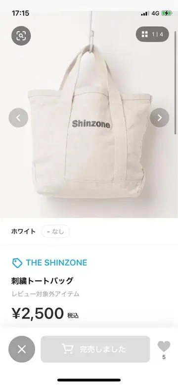 THE SHINZONE 자수 토트백