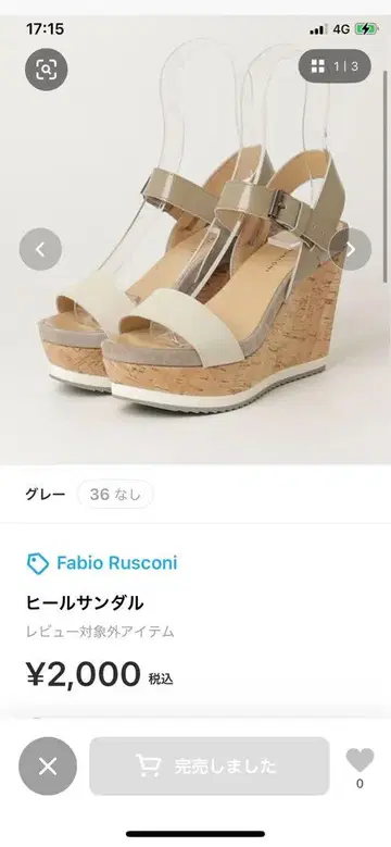 Fabio Rusconi 힐 샌들