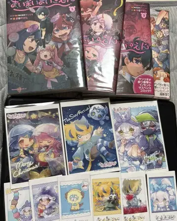 마이마이마이고엔 만화 네프리 세트