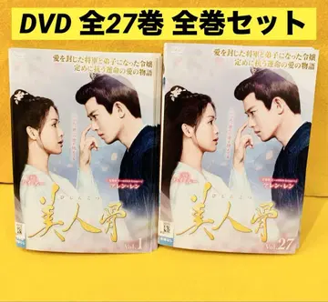 미인골 DVD 전27권 전권 세트