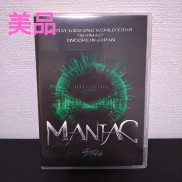 Straykids [ MANIAC ] Blu-ray