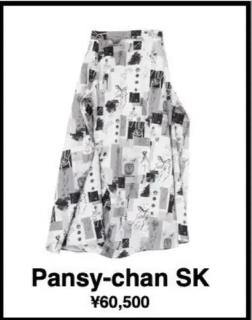 un3d. 스커트