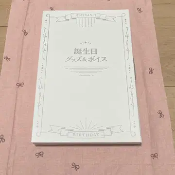 니지산지 카가미 하야토 생일 굿즈 2022
