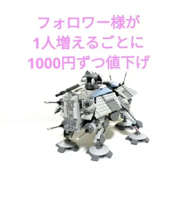 팔로워 우대 레고 스타 워즈 임페리얼 AT-TE