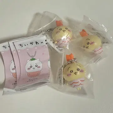 토끼 키링