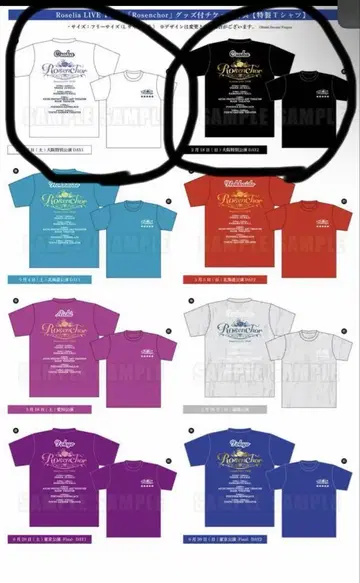 Roselia LIVE TOUR T셔츠 화이트 블랙