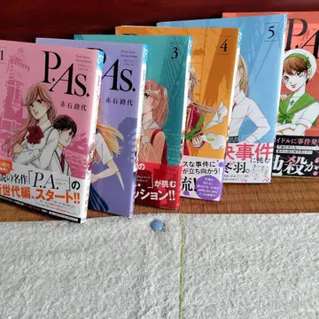 아카이시 미치요 P.As.1~6