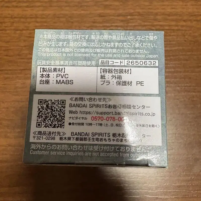 6번째 상품 이미지