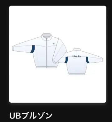 Eve 복권 Under Blue Eve 상 UB 블루종