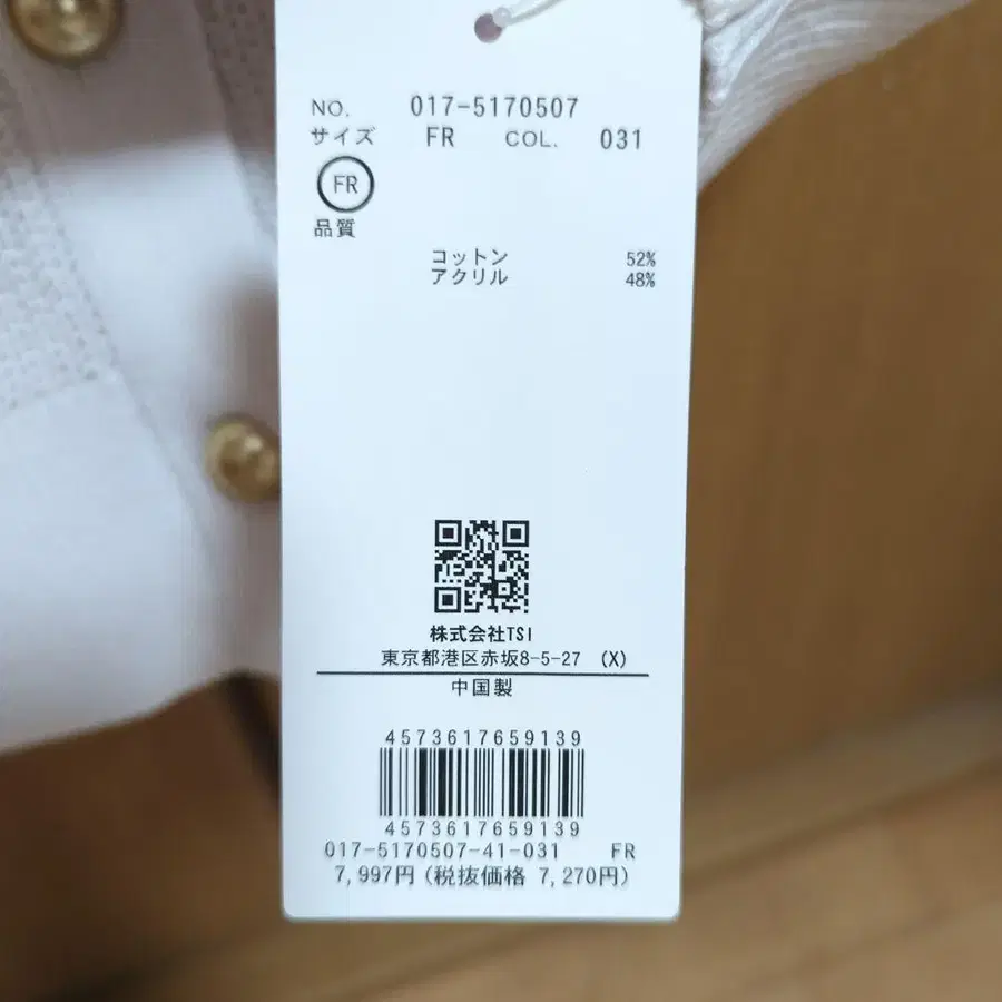 7번째 상품 이미지