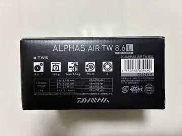 Daiwa ALPHAS AIR TW 8.6L