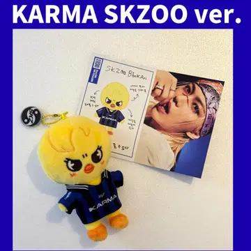 SKZOO 폭아리 필릭스 삐리 키링 스키즈 I096