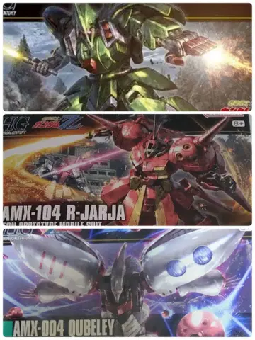 HGUC 가루스J R 쟈쟈 큐베레이 미조립