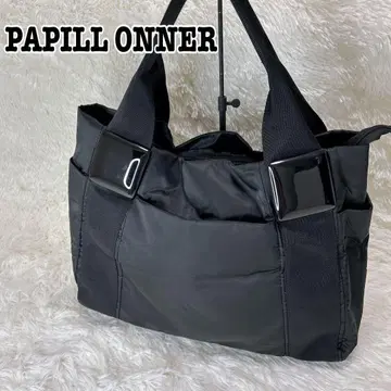 특가 PAPILLONNER 500g 수지 부품 토트백