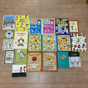 요시타케 신스케 그림책 서적 20권