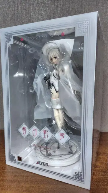 요스가노소라 카스가노 소라 -China Dress Style- 1/7