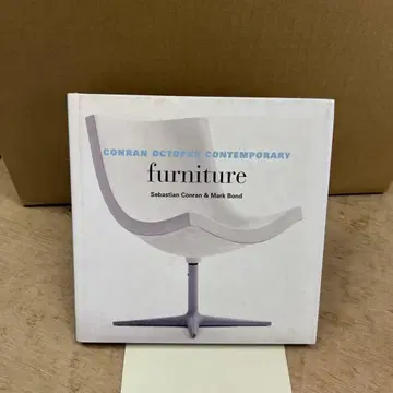 CONRAN OCTOPUS CONTEMPORARY furniture