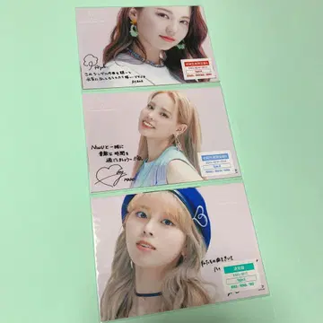 NiziU HMV take 특전 사인 메시지 카드 브로마이드