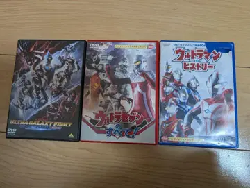 울트라맨 DVD 묶음 판매