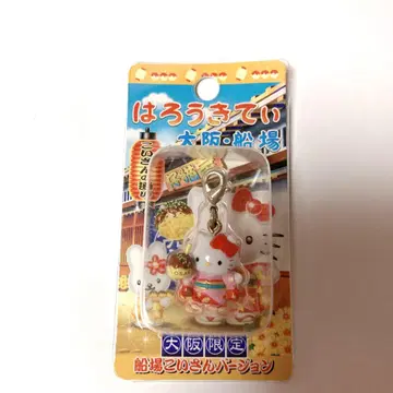 미사용 고토치 키티 오사카 한정 센바 코이산 버전 타코야키 마스코트