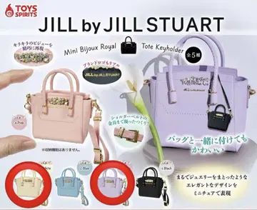 JILL by JILL STUART 미니 로얄 토트 키링 가챠