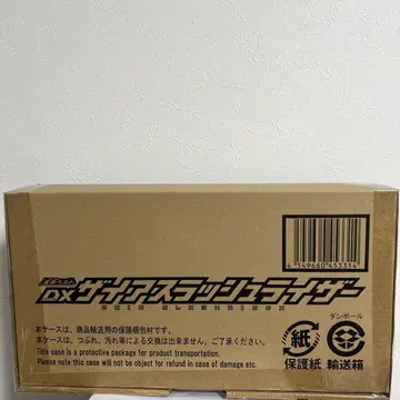 미개봉 새상품 자이아 슬래시 라이저