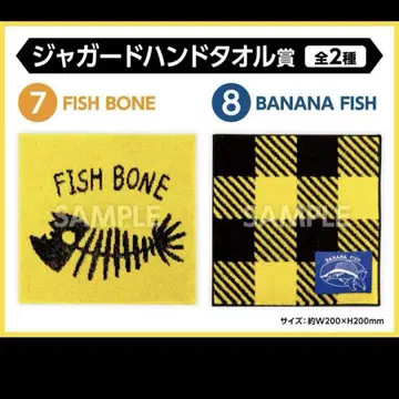 BANANA FISH 엔터테인먼트 복권 자카드 핸드 타월 2종 2