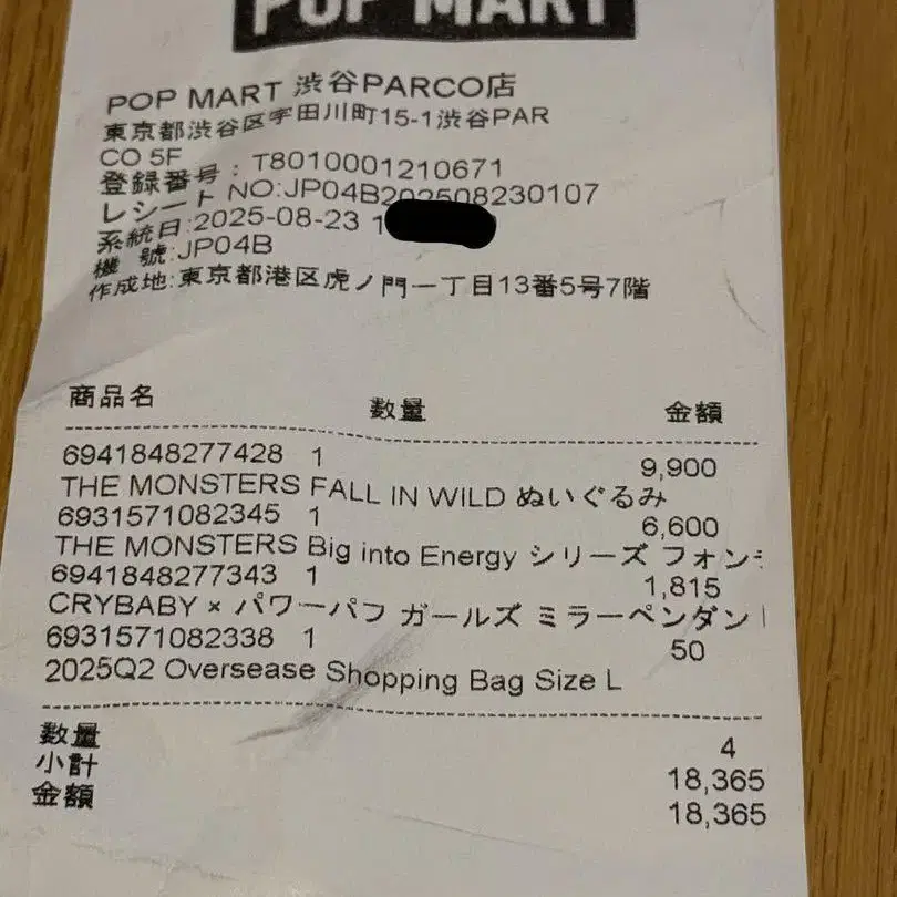 4번째 상품 이미지