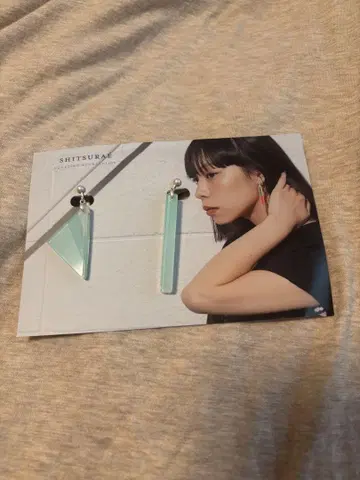 [미사용] MES VACANCES 미바콘스 귀찌 시바사키 코우