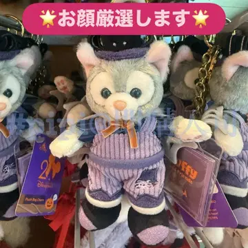 [홍콩] 젤라토니 할로윈 봉제 인형 키체인