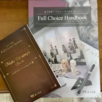 보크스 풀 초이스 핸드북 2025 혜택 포함 새상품