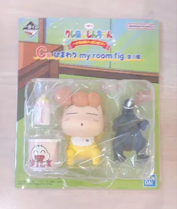 짱구는 못말려 제일복권 C상 해바라기 my room fig