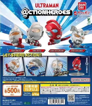 총 4종 컴플리트 @CTION HEROES 울트라맨